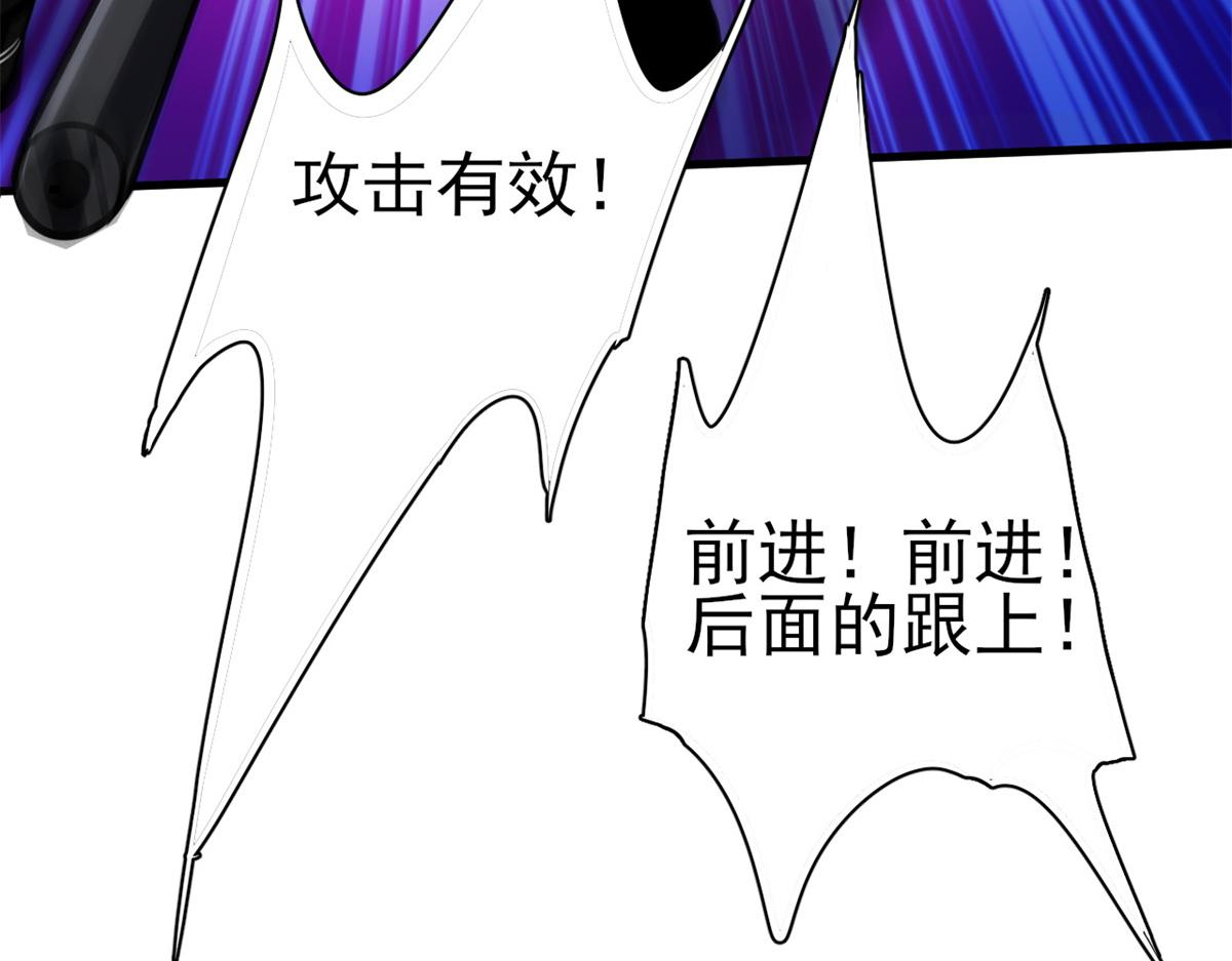 53 第二次号角声……76