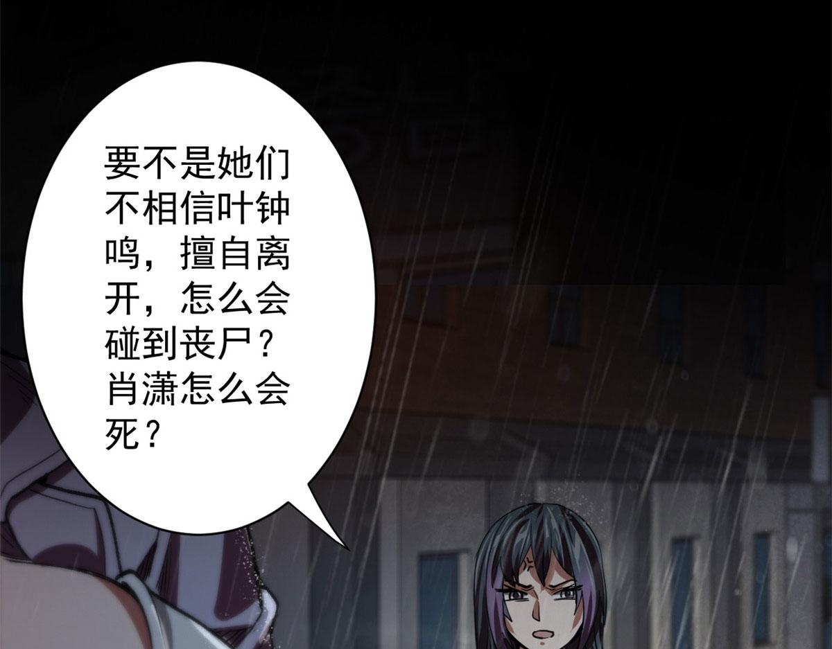 18 见习工匠93