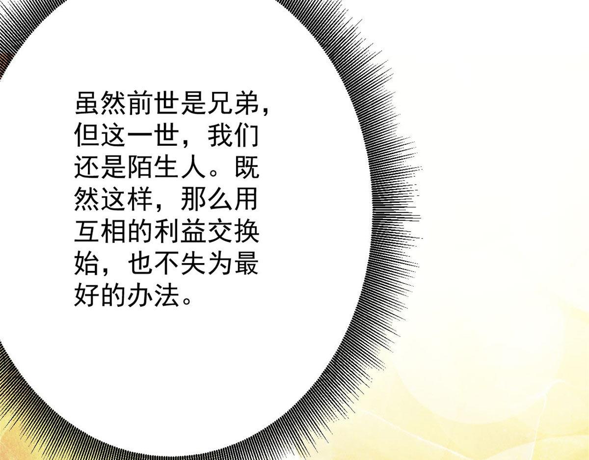 115 魔鬼赌盘25