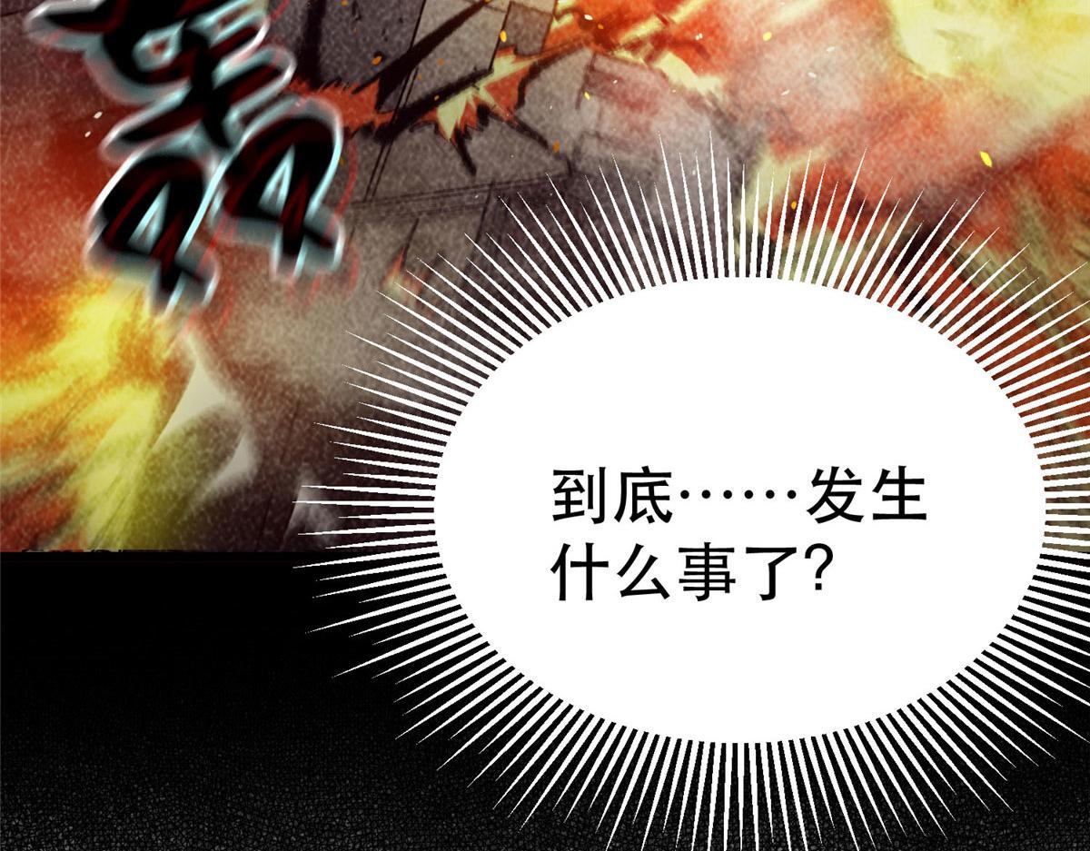 46 最强大的存在151