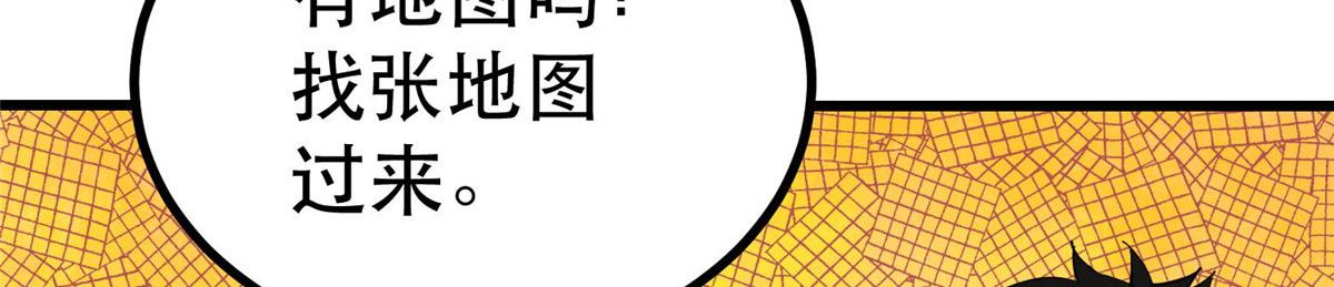 68 锋之月的刀芒！114