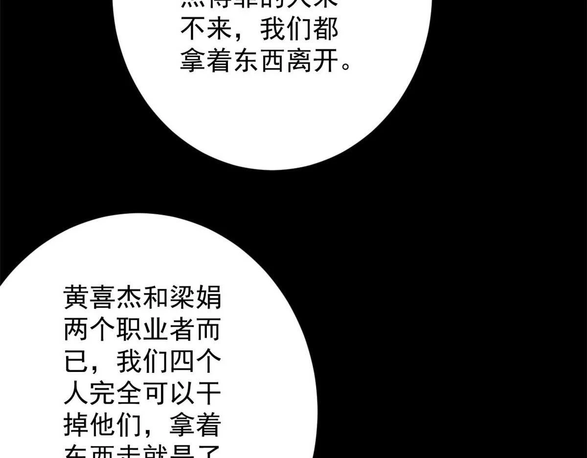 124 直接进去74
