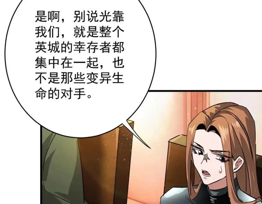 194 先下手为强49