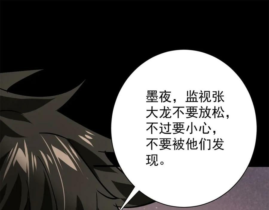 163 暂避锋芒145