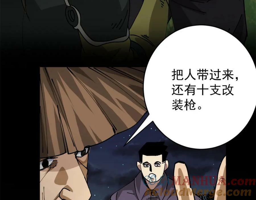 166 楼家湖心岛56