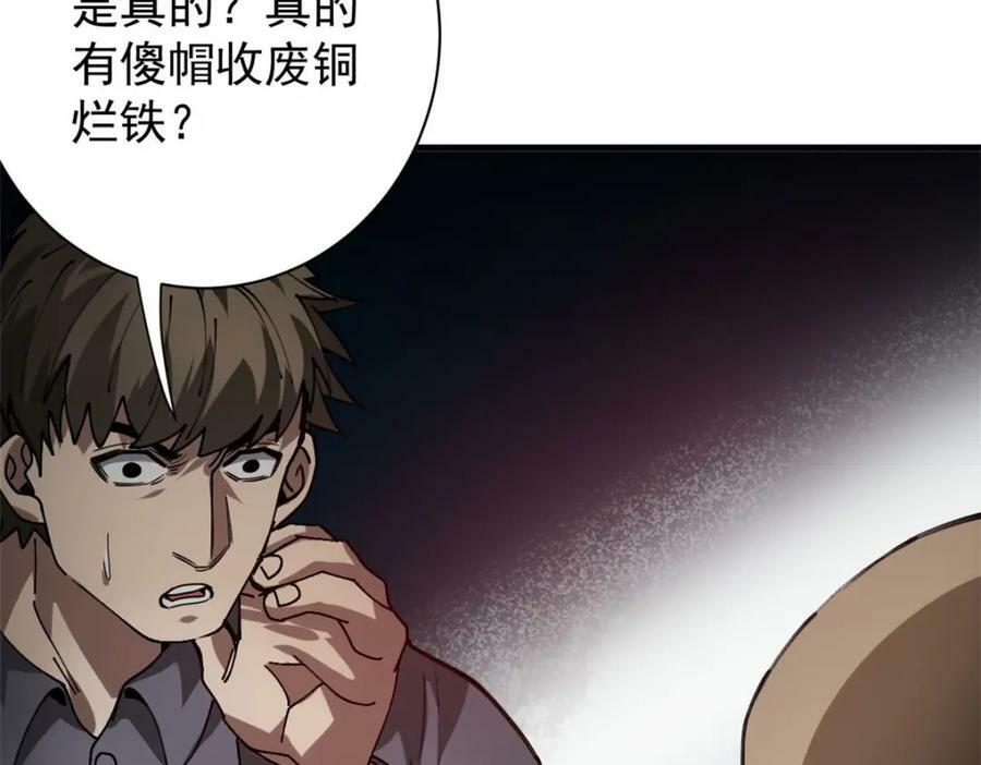 155 普外科医生11