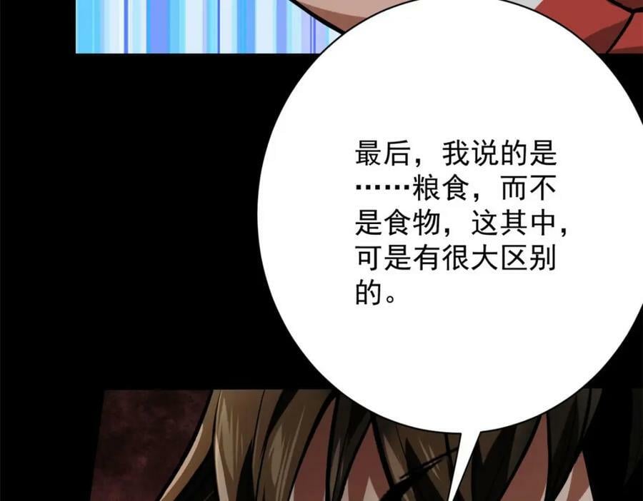 145 相人之术37
