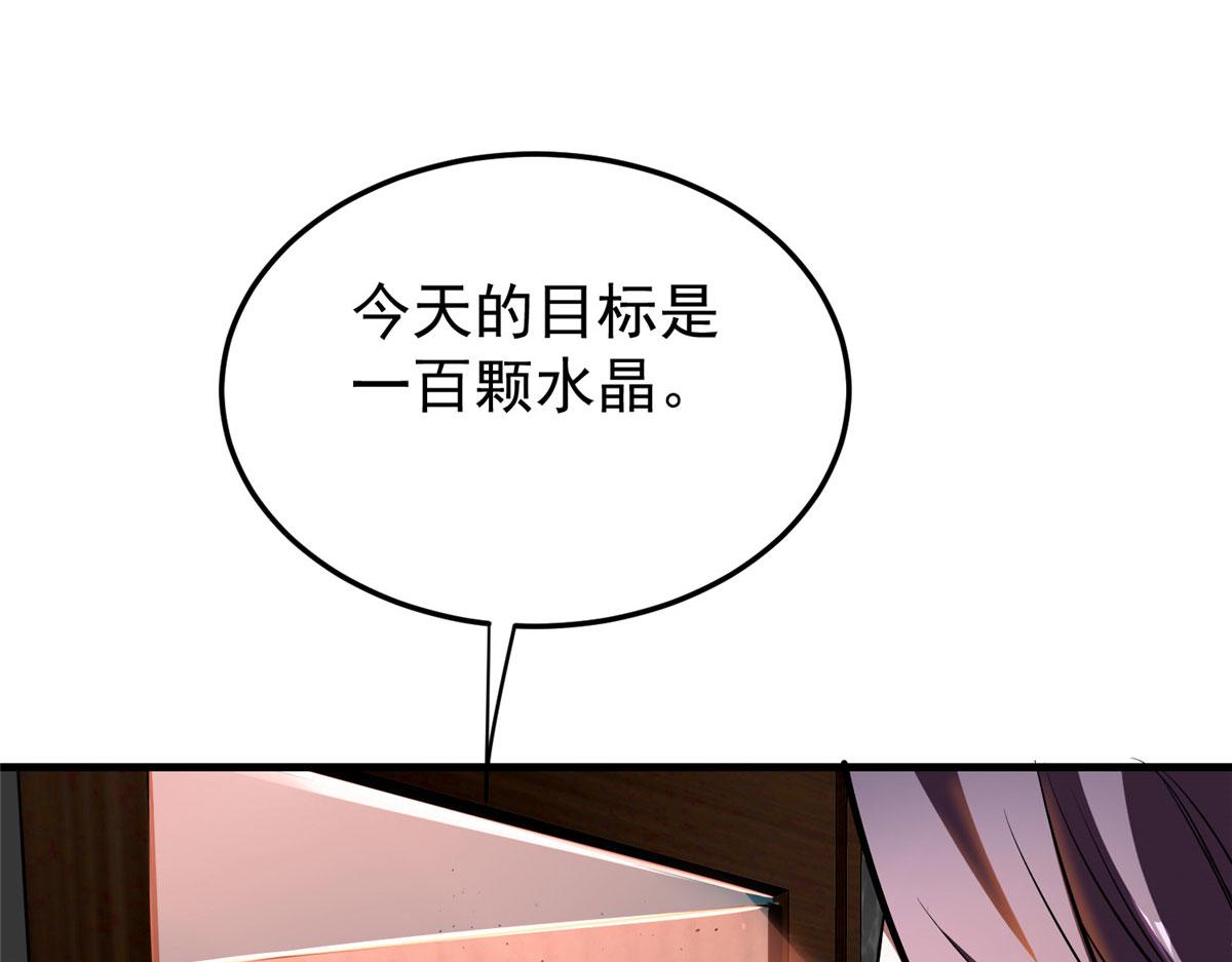 04 我把运气渡给你52