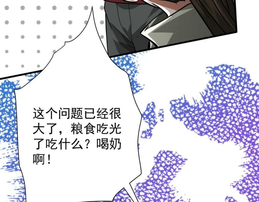156 张大龙的人59
