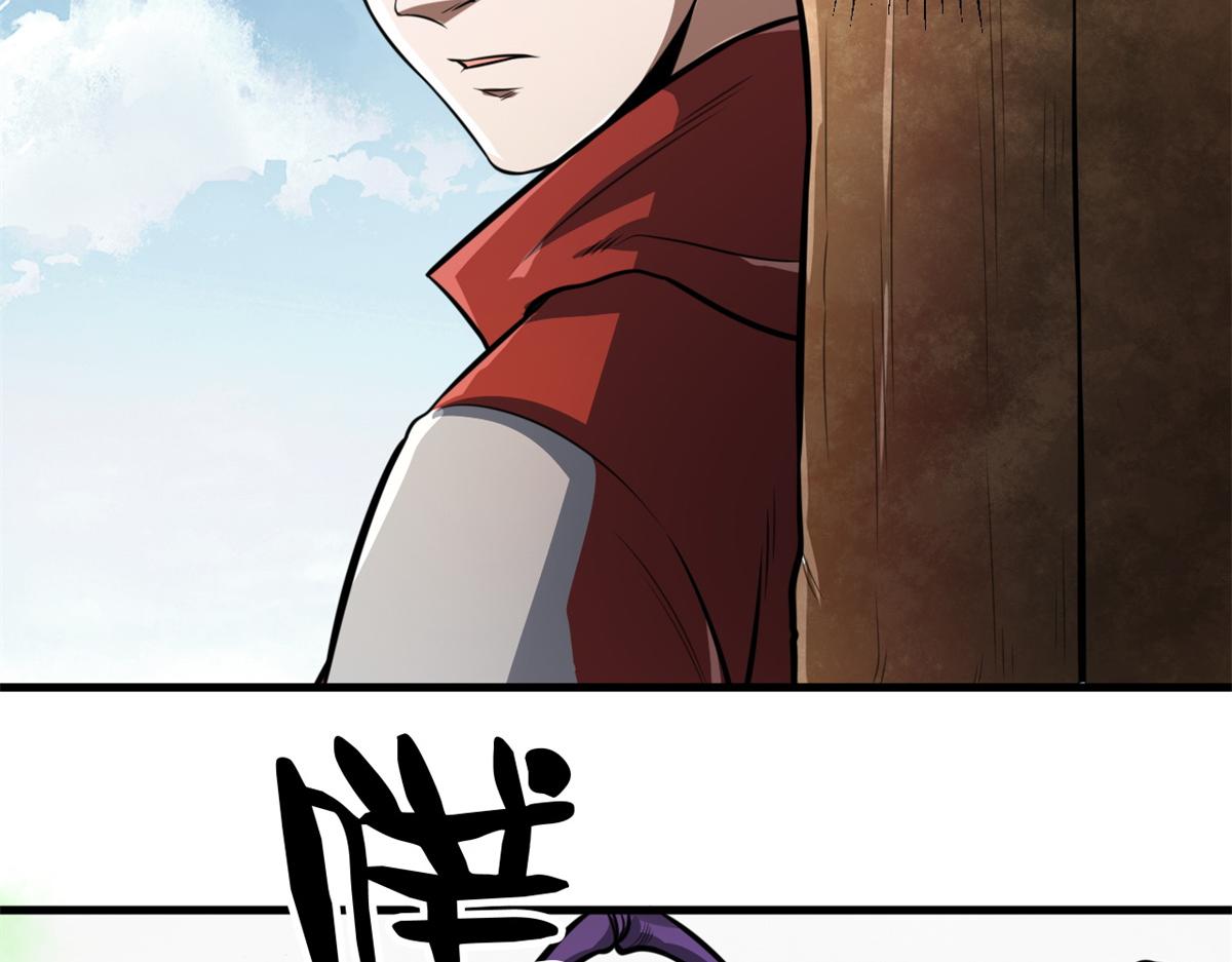 53 第二次号角声……79