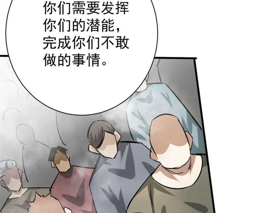 152 修复133