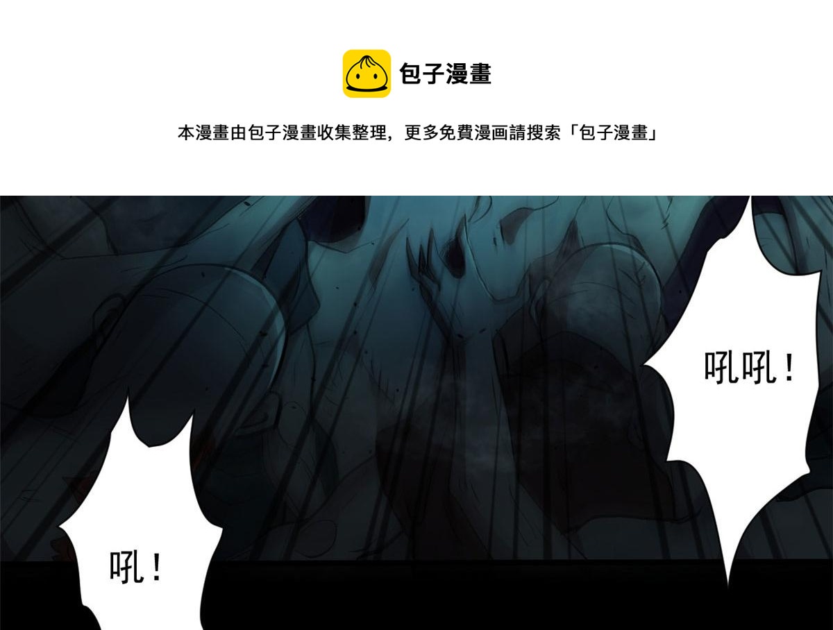 10 圣母or冷血？82
