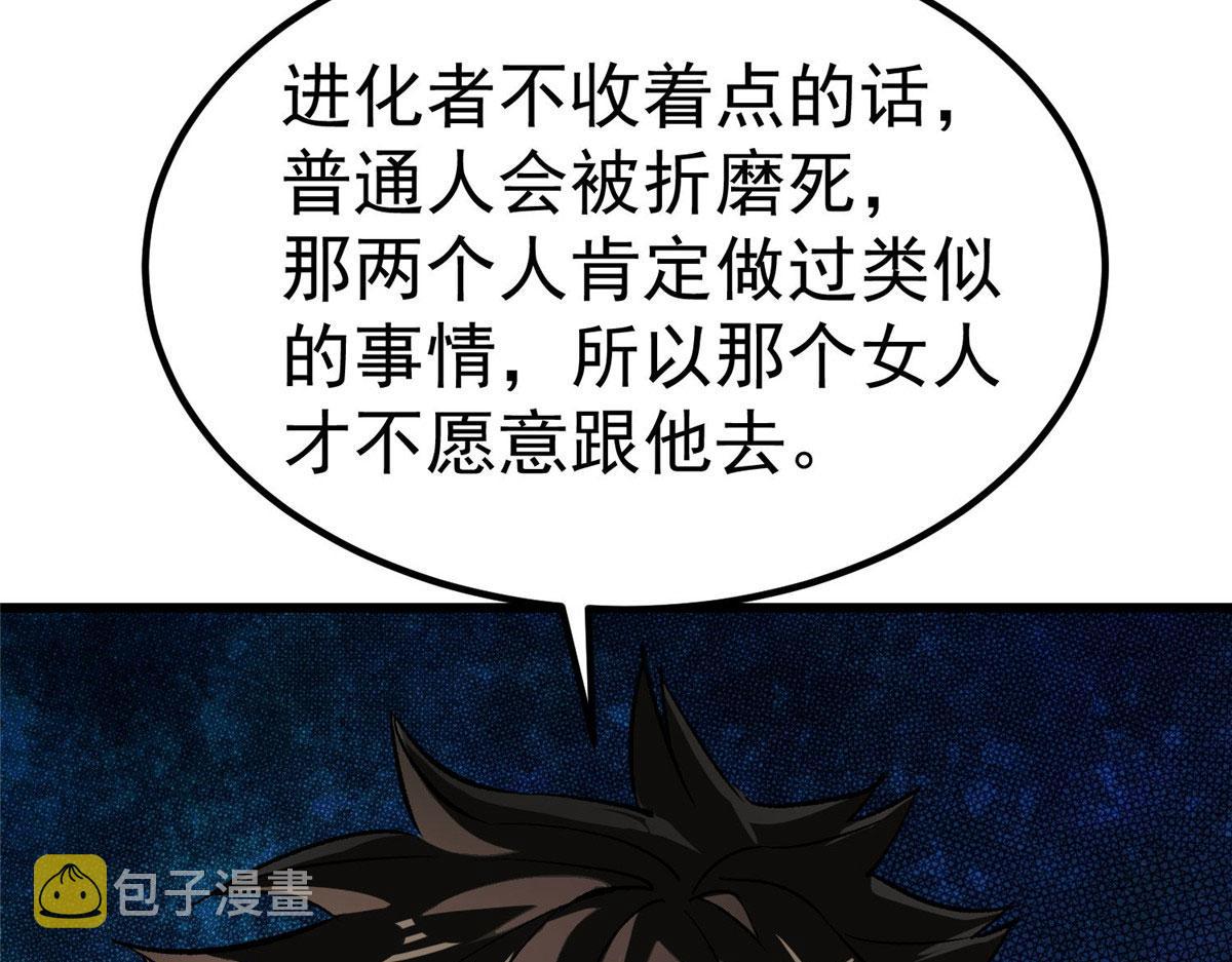 89 培育技能61