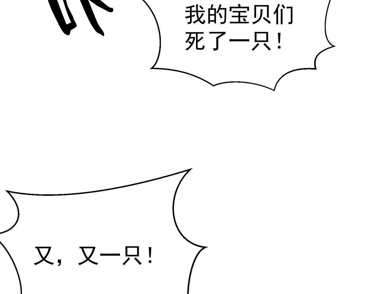 82 没有人是无辜的32