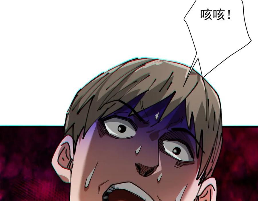 183 赔礼85