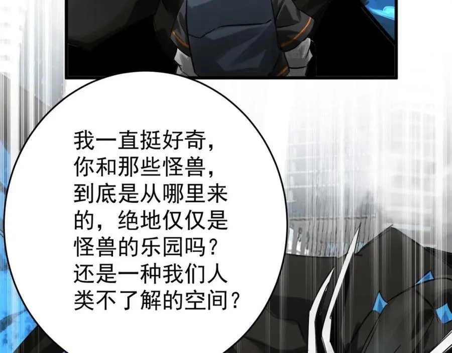 210 绝地再见！（第一季完）158