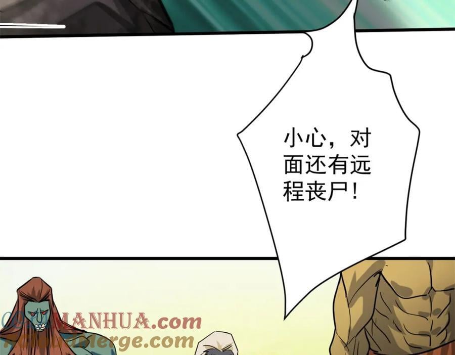 173 配合熟练156