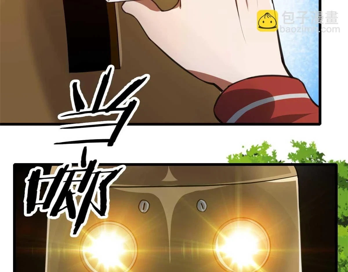 119 赌大的！8