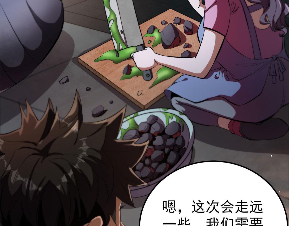 07 秘境钥匙16