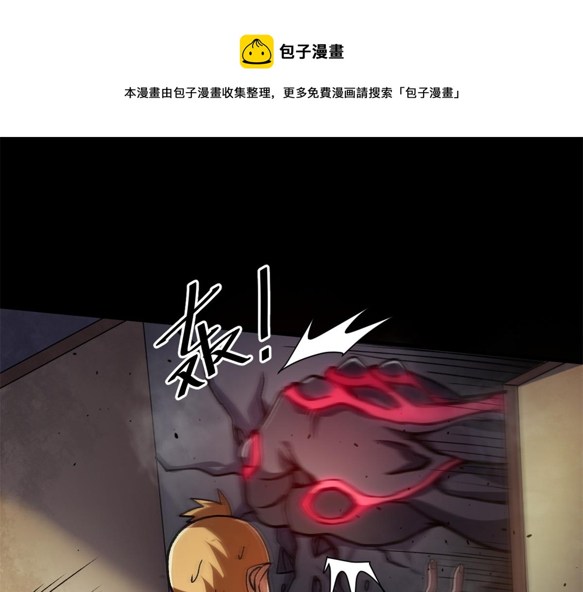 30 临时基地64