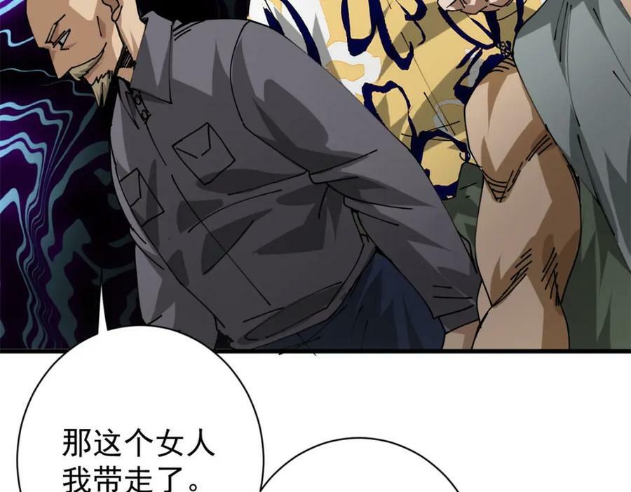 163 暂避锋芒62