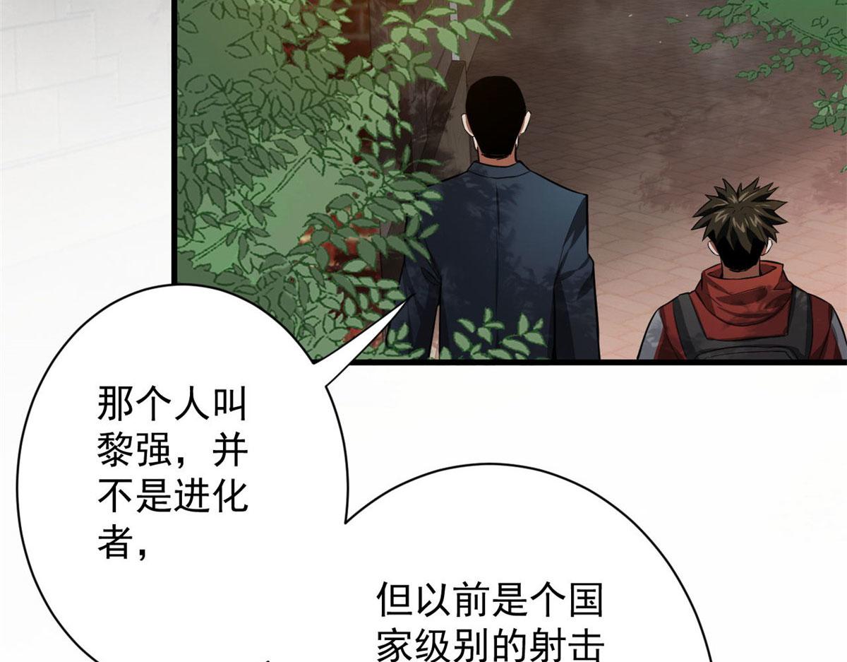 91 黎老大58