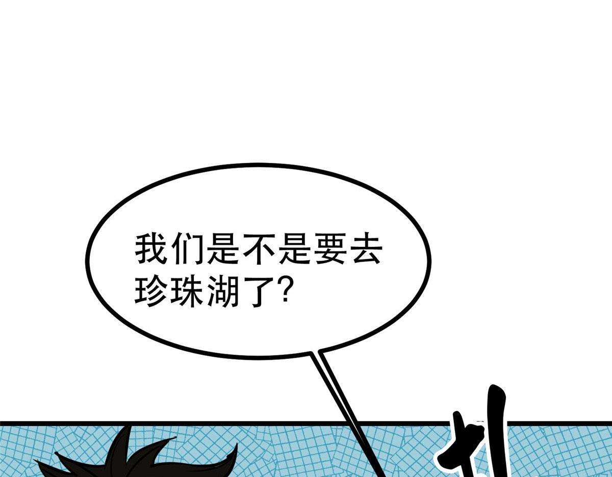 46 最强大的存在84