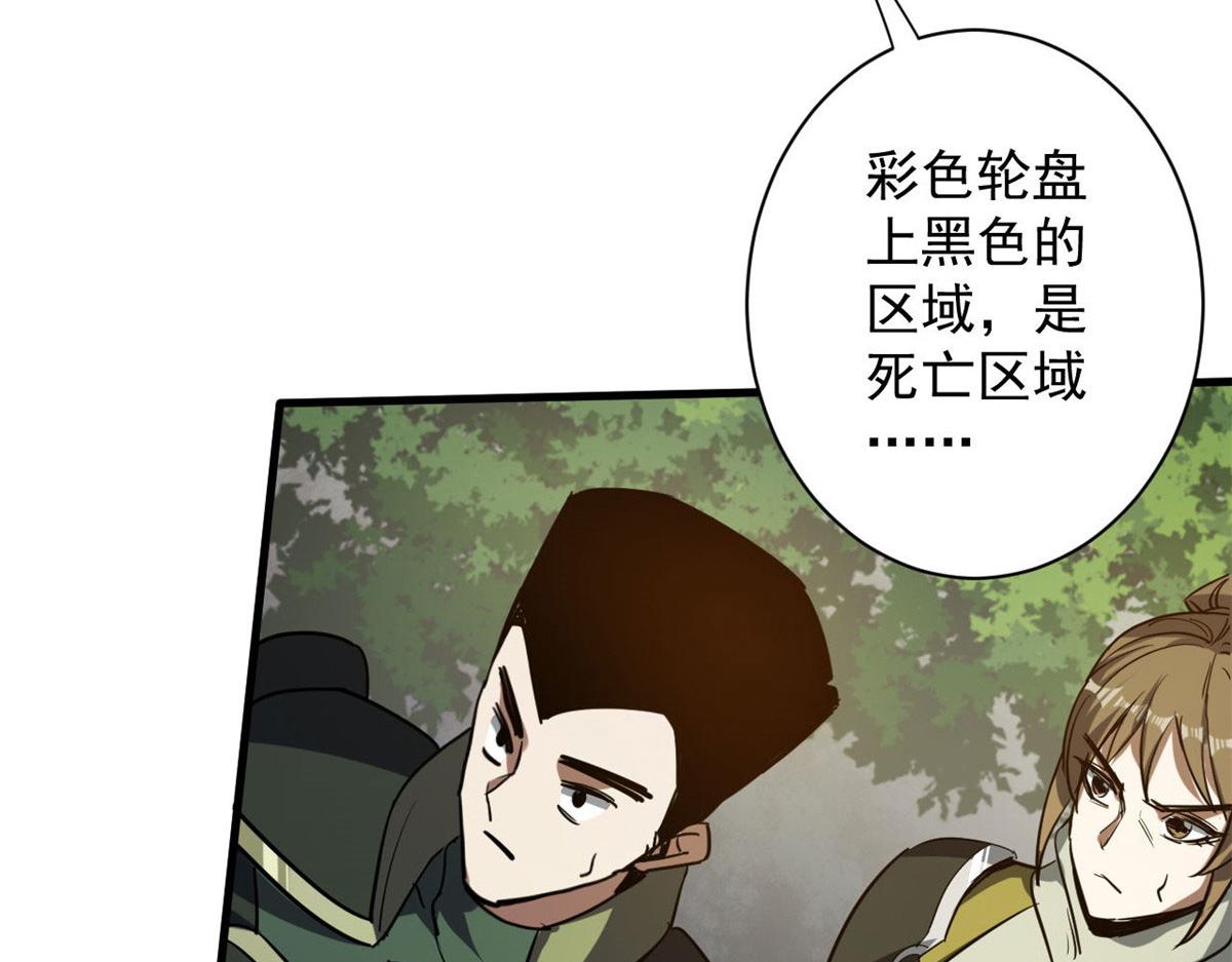 73 风舞者104