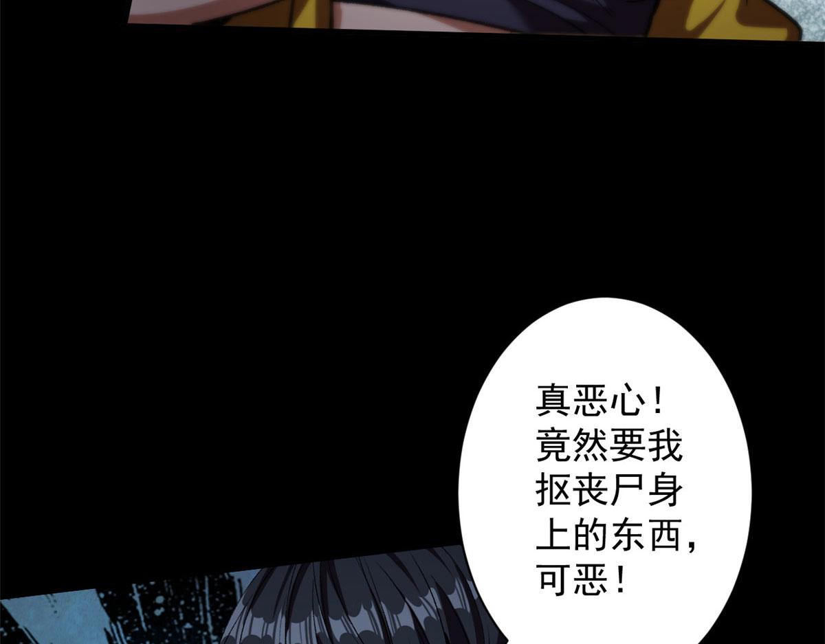 18 见习工匠70