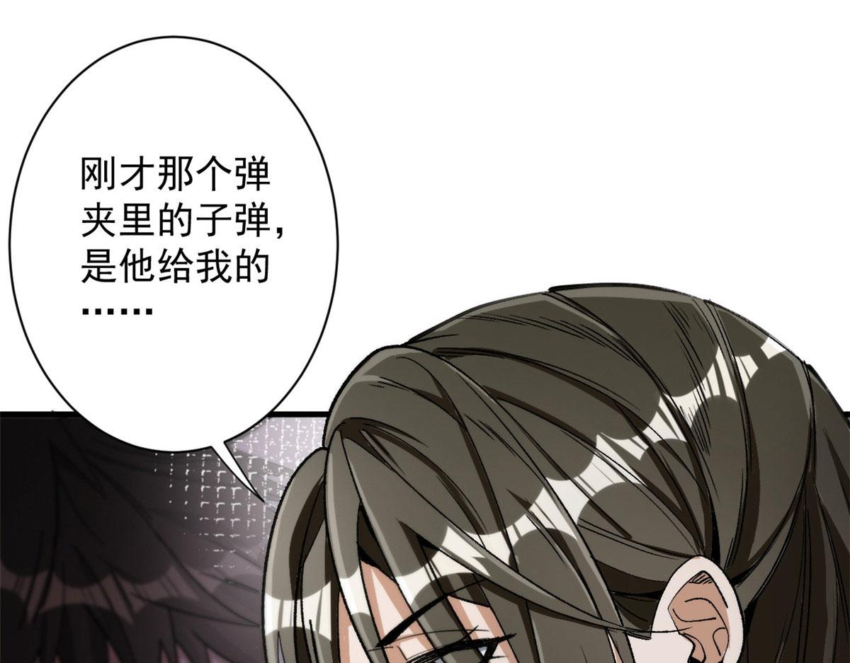 52 发狂的尸猿84