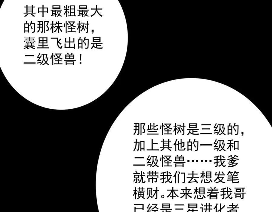 183 赔礼155