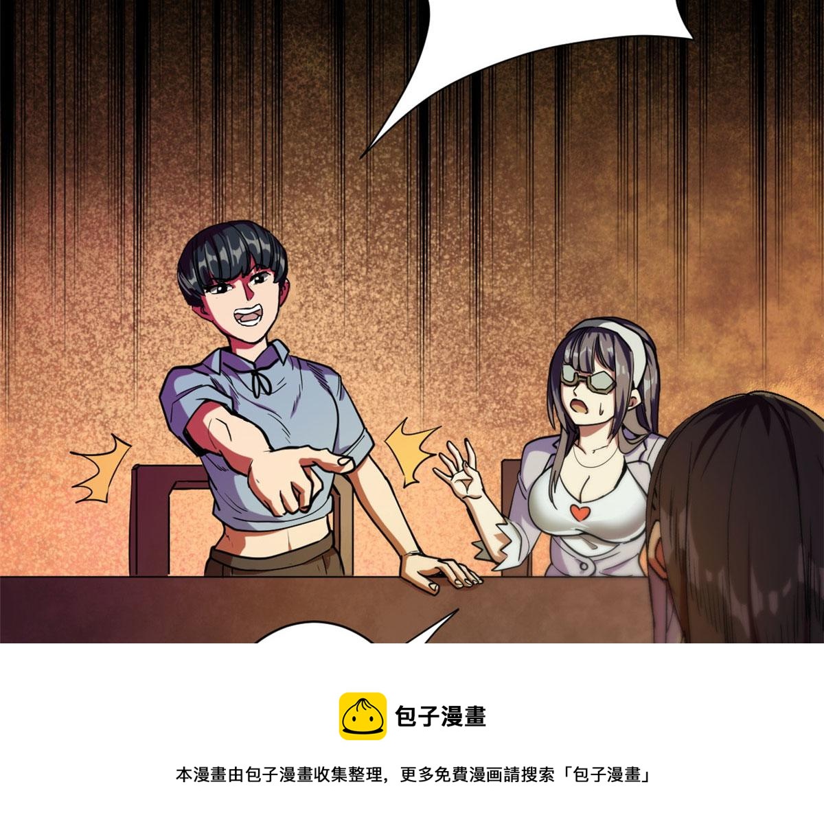 23 巨蜥VS地黄丸12