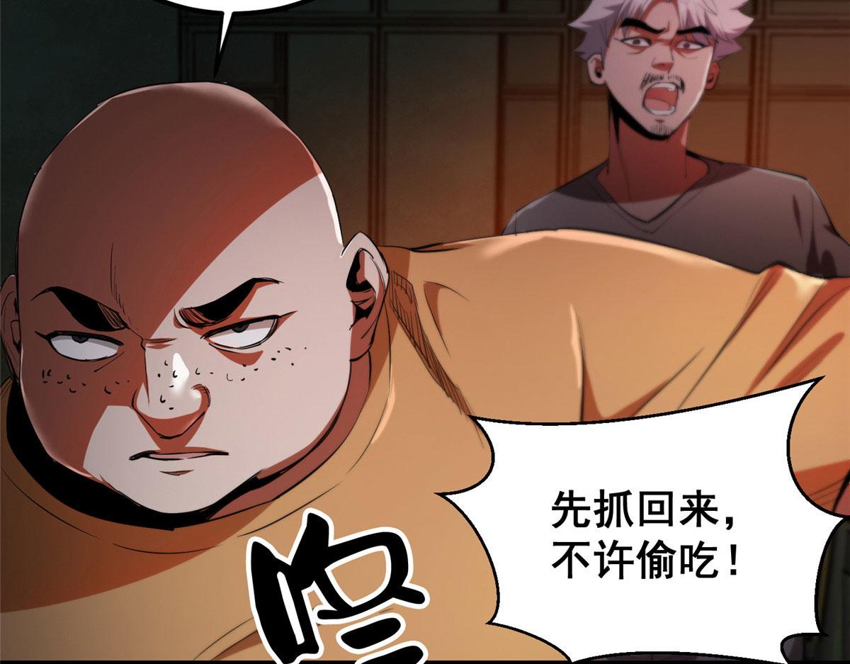 26 陷入贼窝87