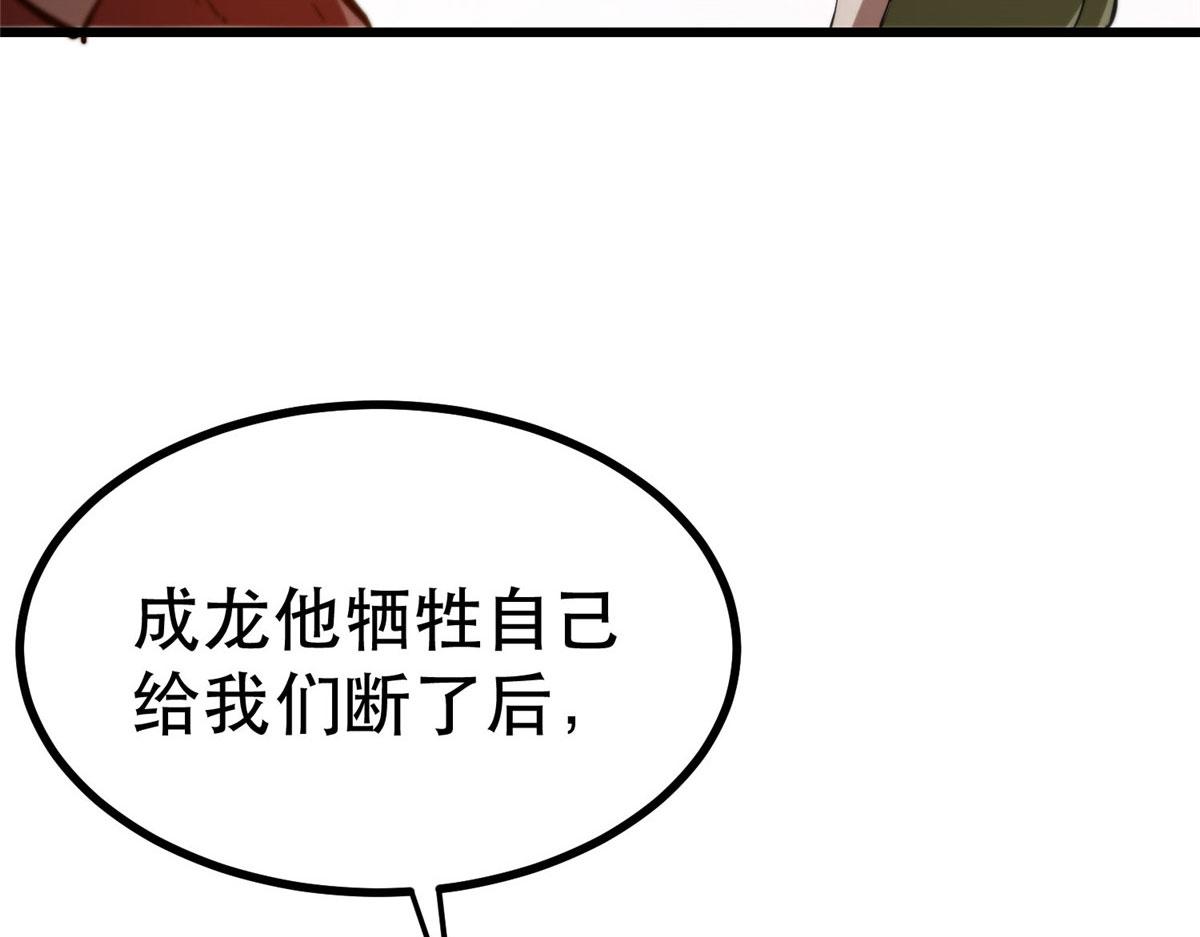 65  贪心不足46