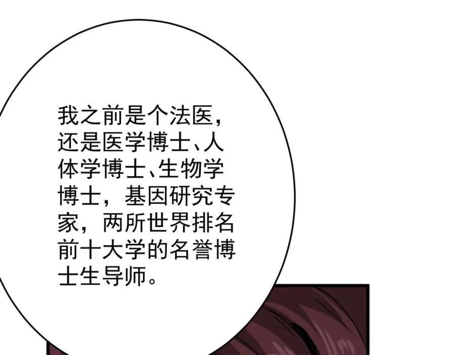 170 造人红34
