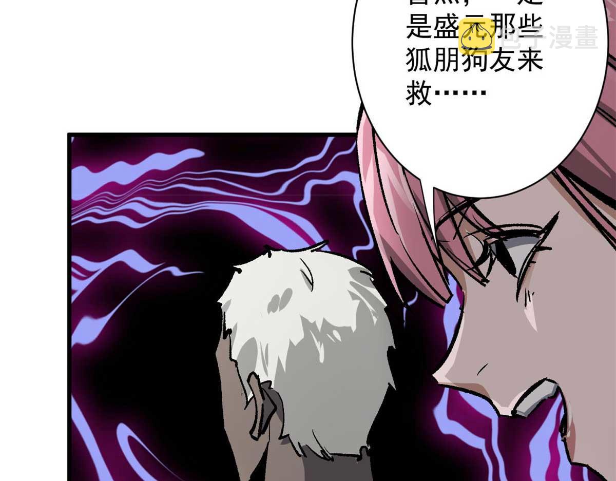 114 付不起的价格82