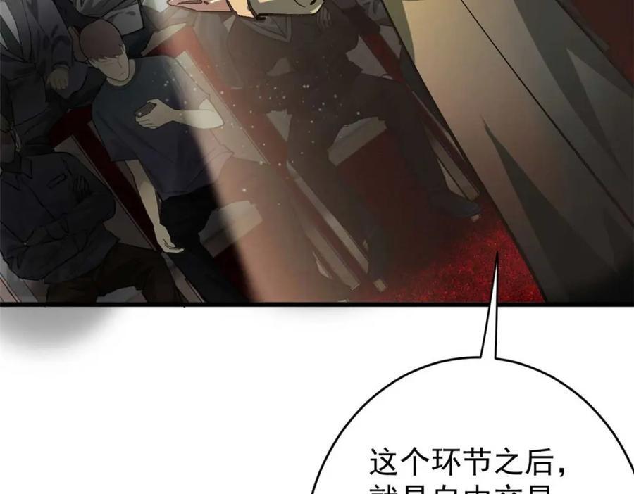 185 拍卖133