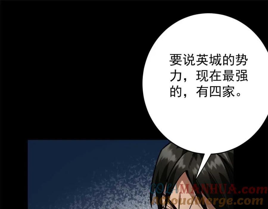 182 怒火燃烧战队76