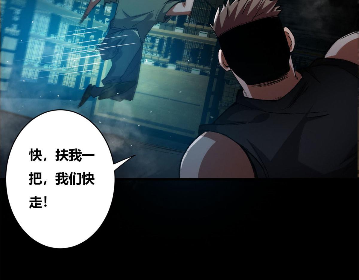 40 了结116