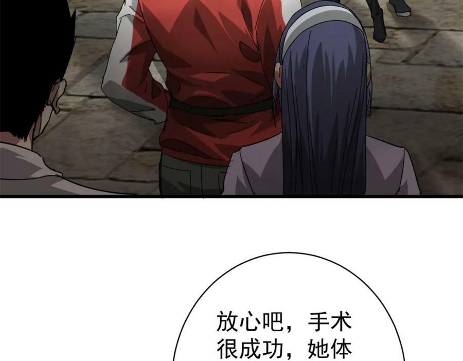 156 张大龙的人14