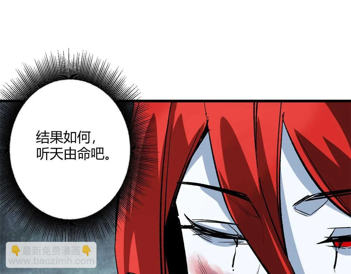 122 再度升级119