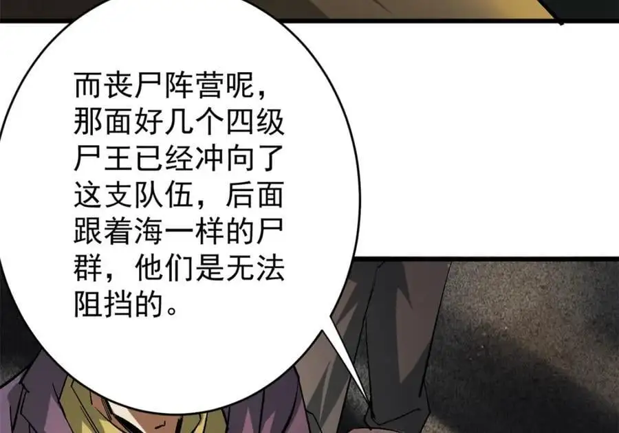 195 再转一次！106