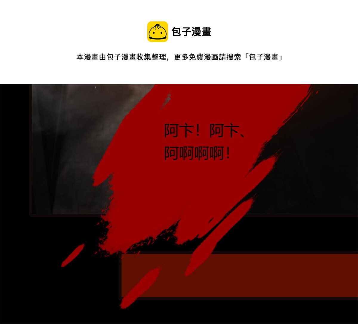 41 名为【未来】60