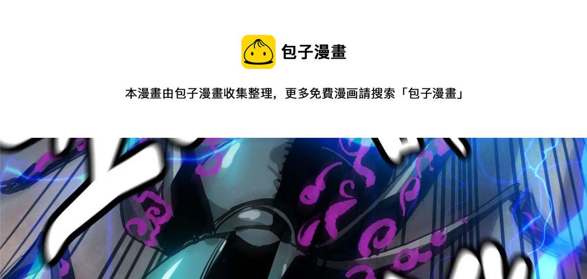 48 凶兽出现！170