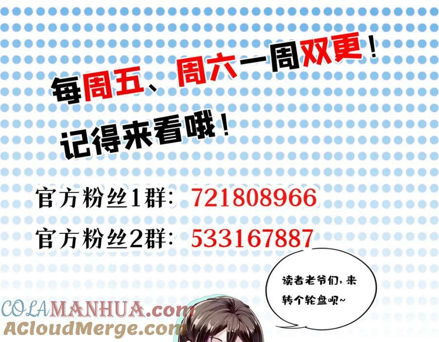 148 他是你的了168