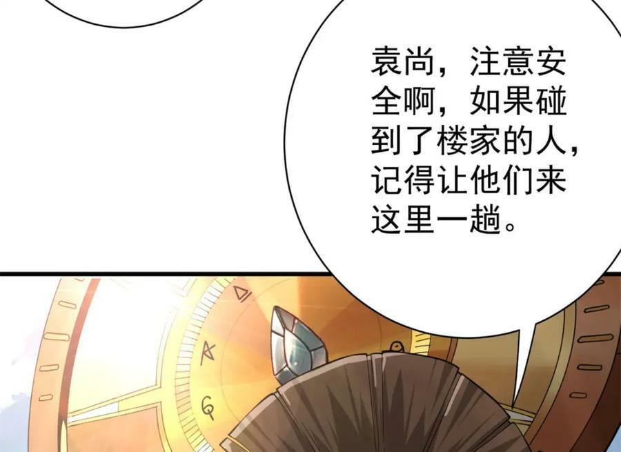 151 云顶的新王42