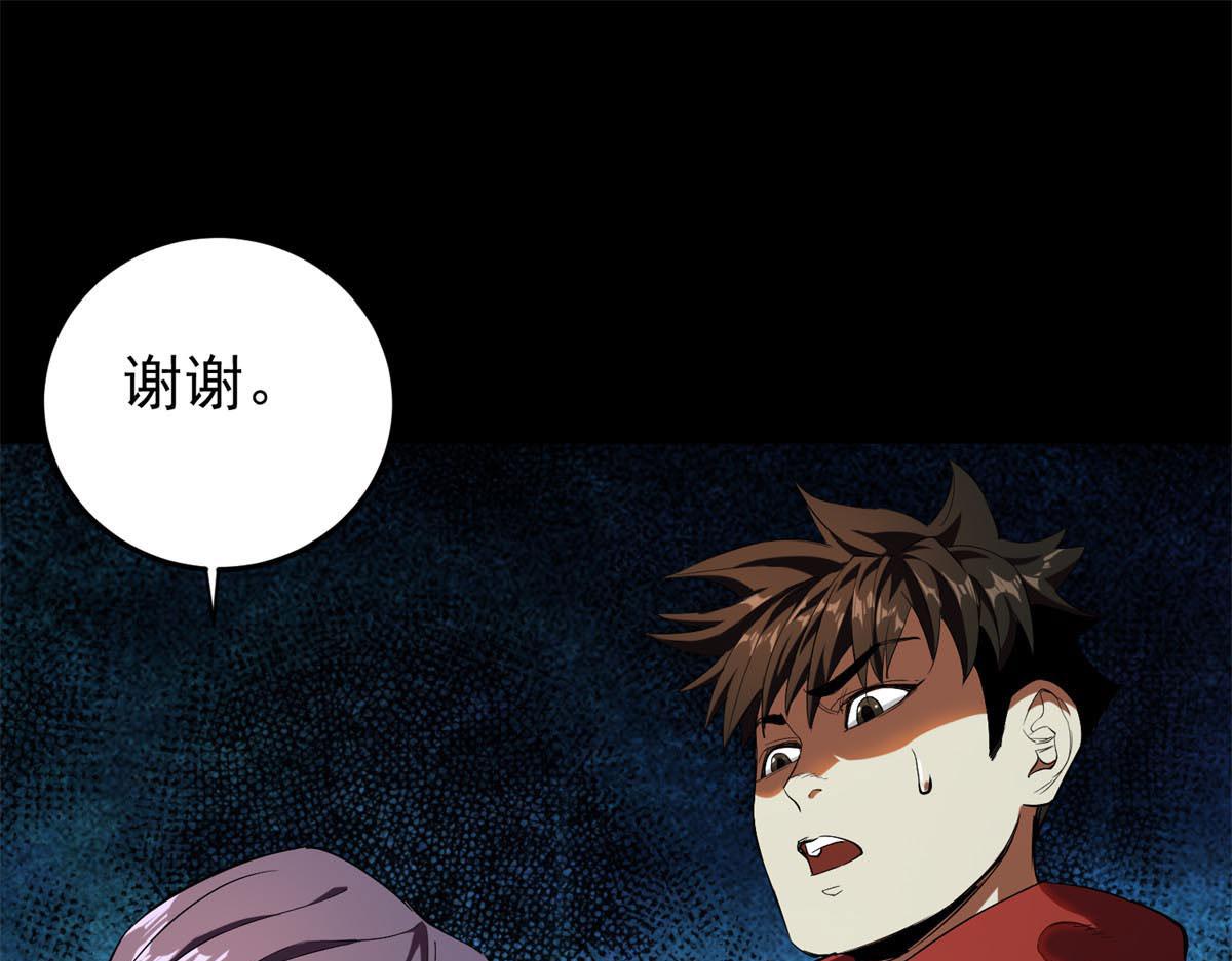 03 初次转动轮盘！24