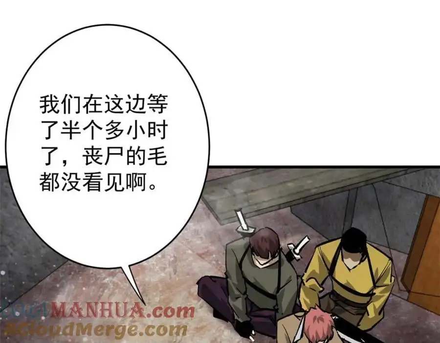 199 英城的水，很深！28