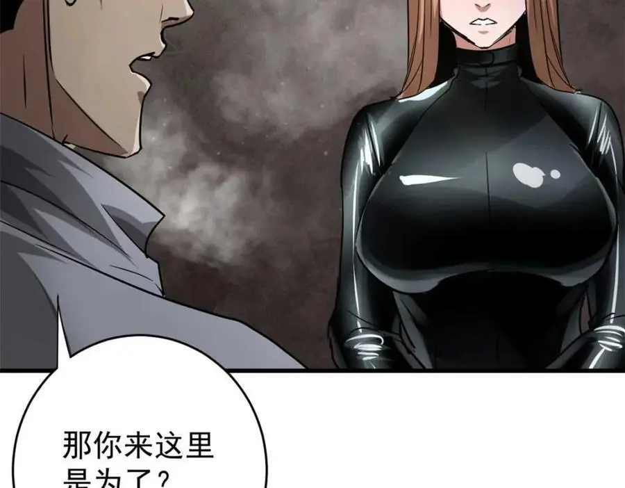 190 胎记86