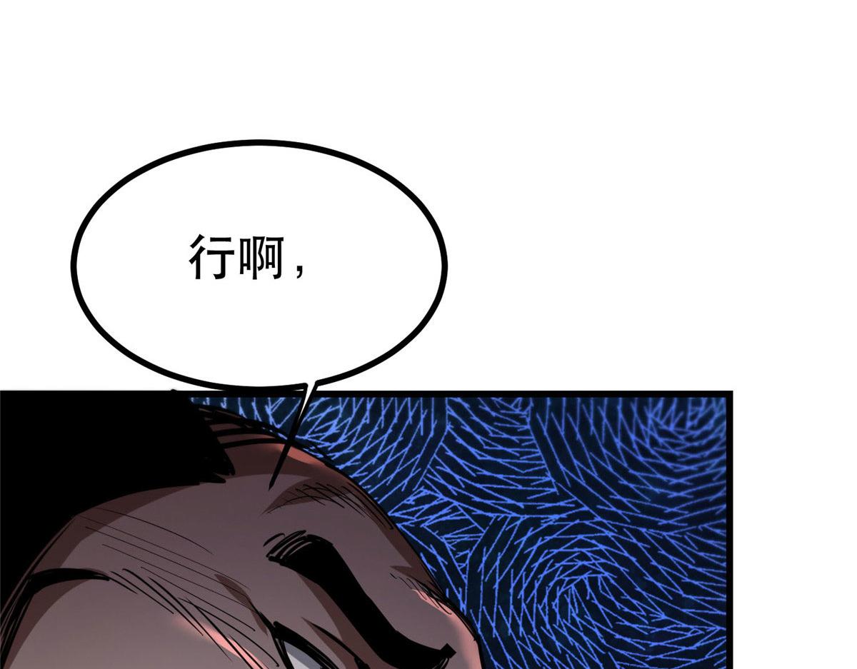 65  贪心不足127